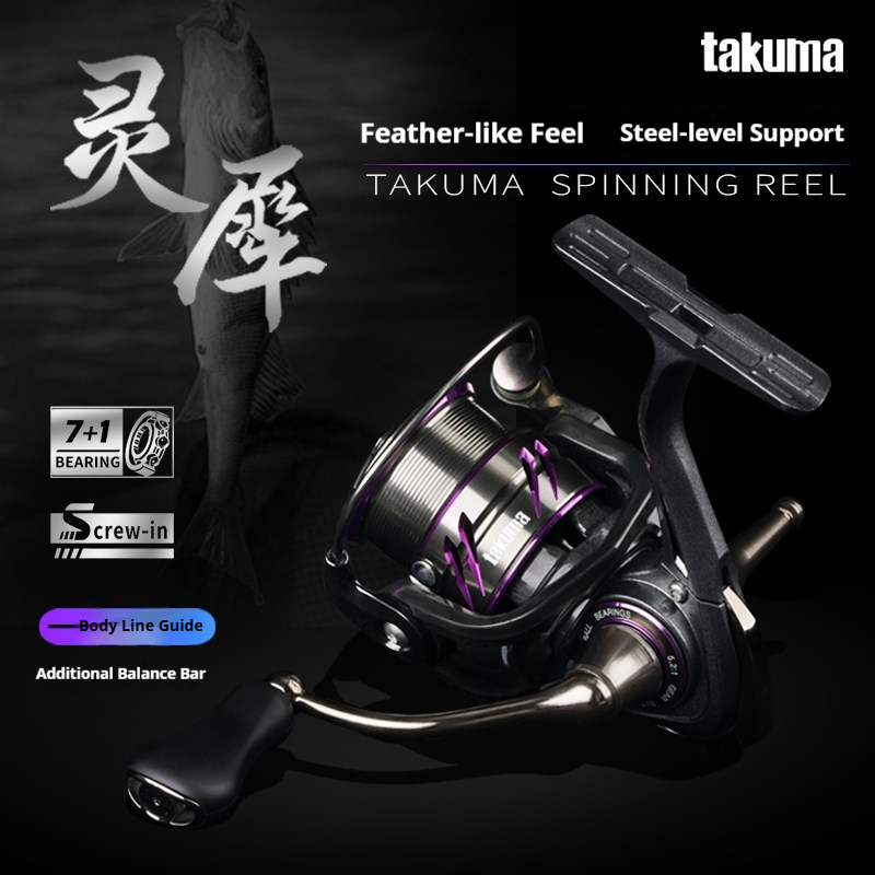 Kastking Reel Zephyr - New Takuma Lingxi Spinning Reel-Lightweight Build